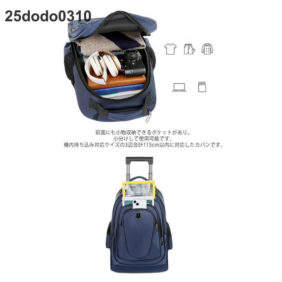4輪 多ポケット リュック キャスター付き 旅行バッグ キャリーケース 大容量 メンズ スーツケース リュックサック PC パソコン a4 撥水 横押 | ブランド登録なし | 16