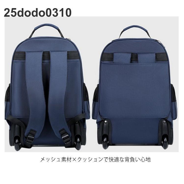 4輪 多ポケット リュック キャスター付き 旅行バッグ キャリーケース 大容量 メンズ スーツケース リュックサック PC パソコン a4 撥水 横押 | ブランド登録なし | 17