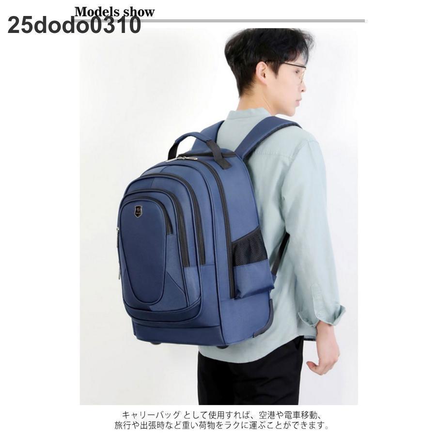 4輪 多ポケット リュック キャスター付き 旅行バッグ キャリーケース 大容量 メンズ スーツケース リュックサック PC パソコン a4 撥水 横押 | ブランド登録なし | 07