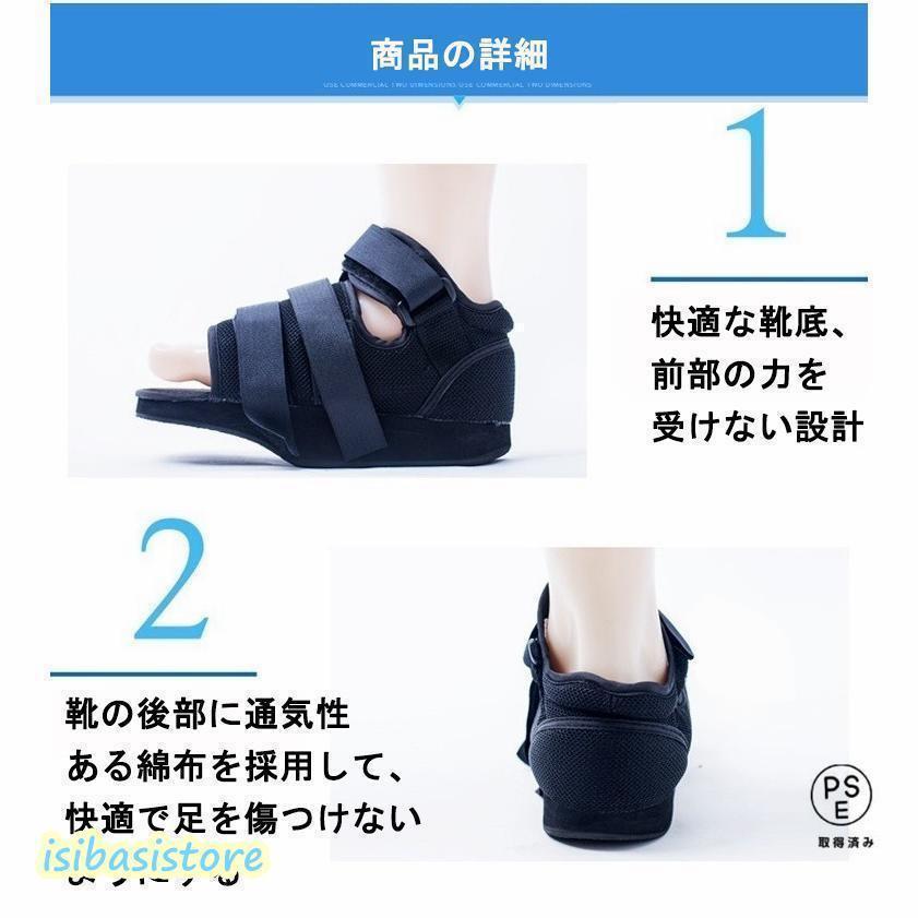 ギブスシューズ 介護シューズ 骨折サンダル 術後靴 片足 両足兼用 つま先圧力軽減 滑り止め リハビリ ギブス用サンダル 介護用 足サポート | ブランド登録なし | 04