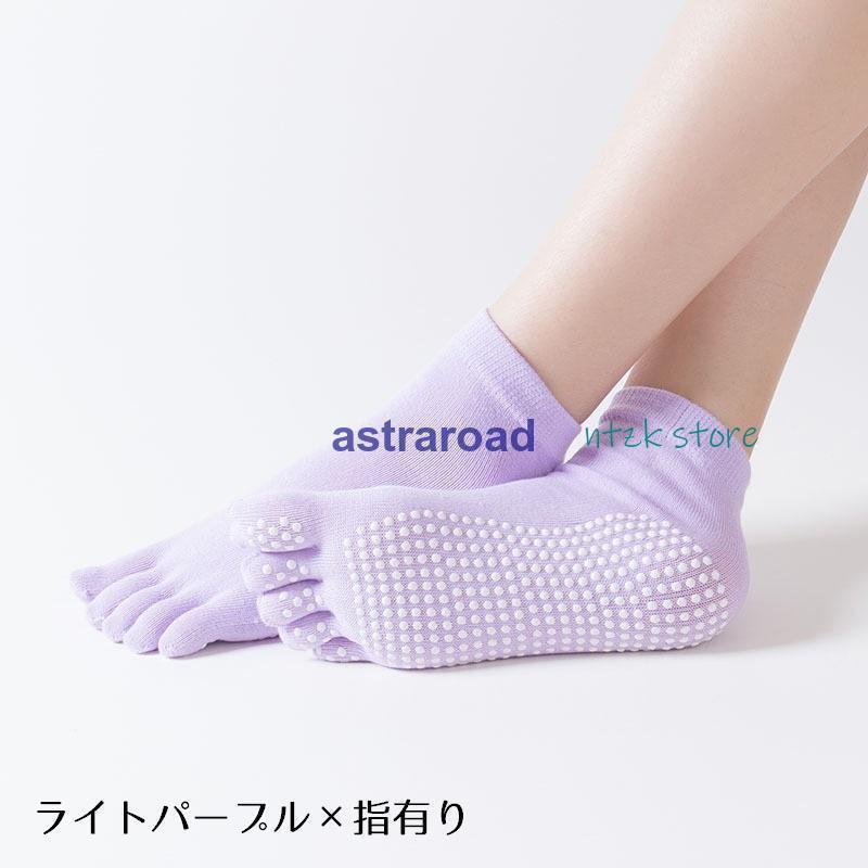 ５本指ソックス ５本指靴下 ショートソックス 男女兼用 メンズ レディース 指あり 指なし くるぶしソックス 滑り止め 無地 単色 カジュアル おしゃ | ブランド登録なし | 10