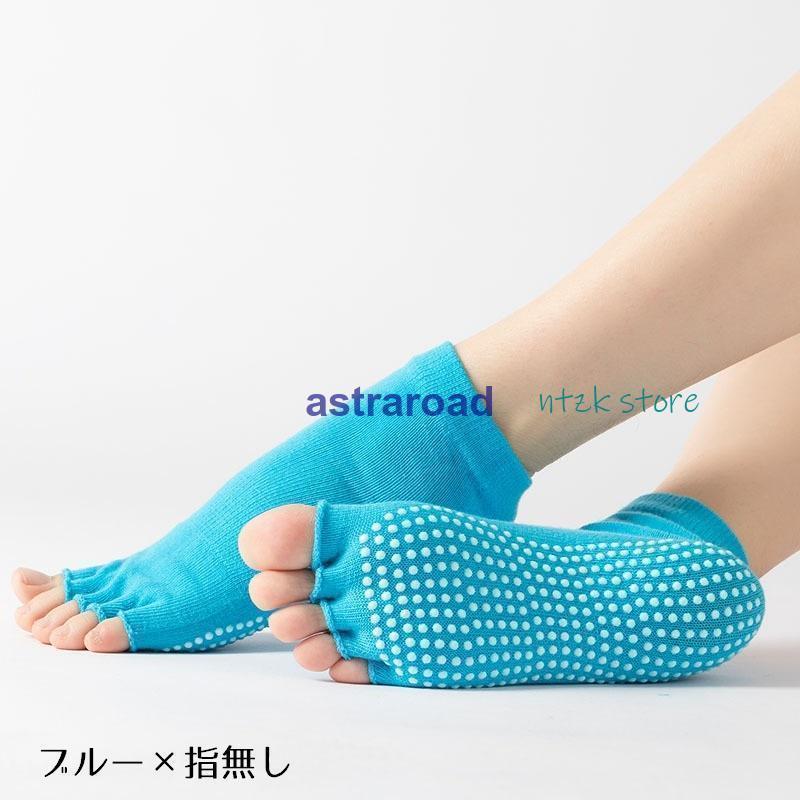 ５本指ソックス ５本指靴下 ショートソックス 男女兼用 メンズ レディース 指あり 指なし くるぶしソックス 滑り止め 無地 単色 カジュアル おしゃ | ブランド登録なし | 13