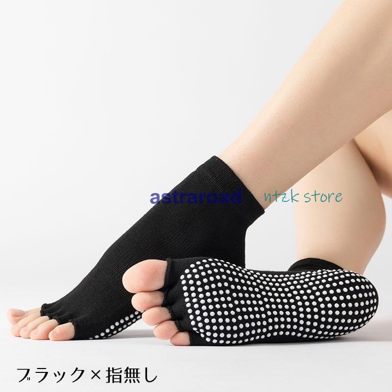 ５本指ソックス ５本指靴下 ショートソックス 男女兼用 メンズ レディース 指あり 指なし くるぶしソックス 滑り止め 無地 単色 カジュアル おしゃ | ブランド登録なし | 07