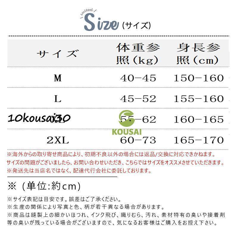 パジャマ レディース ルームウエア 夏 部屋着 長袖 セットアップ 夏パジャマ 寝巻き 肌触り コンフォート カジュアル ナイトウェア シンプル 入院 | ブランド登録なし | 08