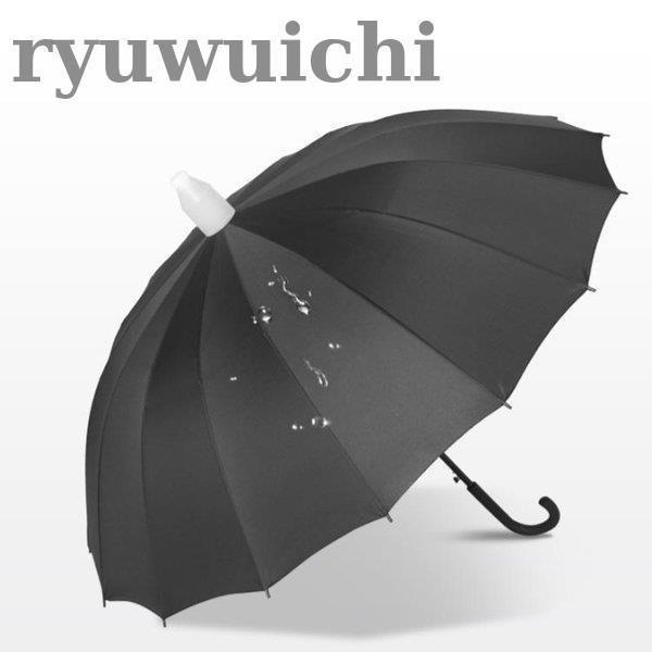 大大型 直径120cm 長傘 大きいサイズ 傘 2-3人 カバー付き 傘 防滴 しずく対策 雨傘 ワンタッチ 自動 ジャンプ傘 丈夫 16本骨 | ブランド登録なし | 03