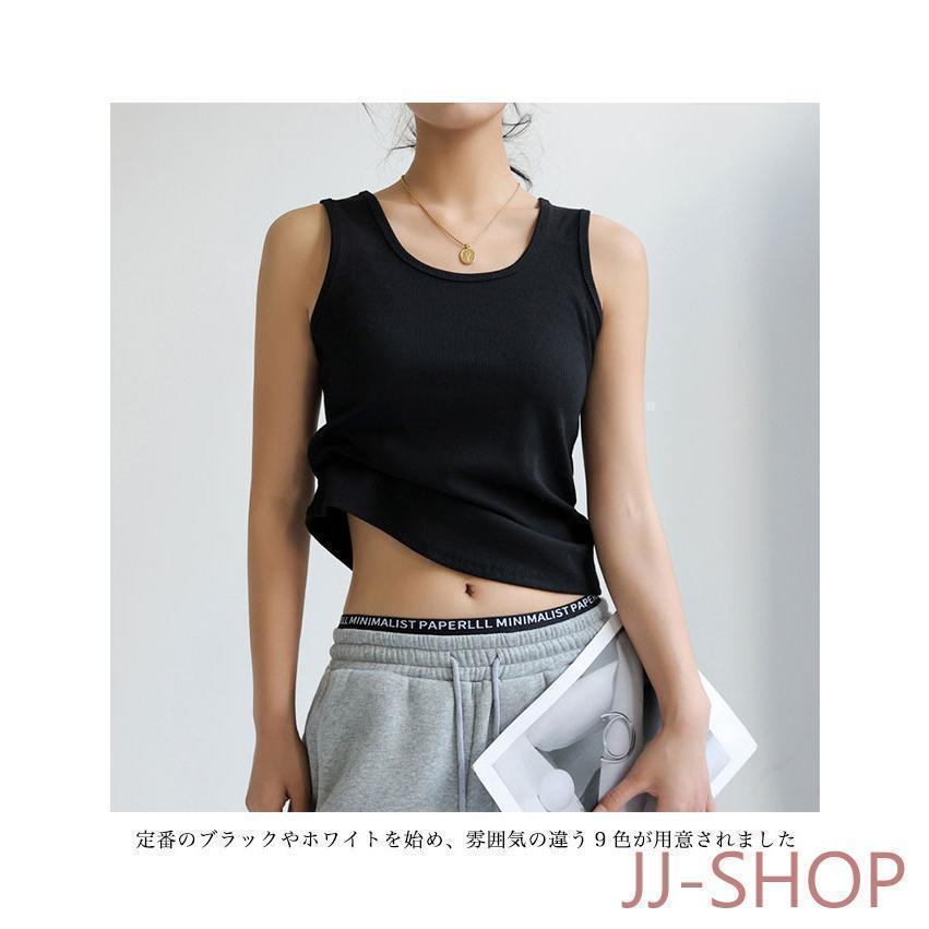 タンク ストレッチ レディース タンク Uネック デコルテ見せ リブ生地 脇肉カバー シンプル ス 薄手 夏 ノースリーブ 細身 | ブランド登録なし | 10
