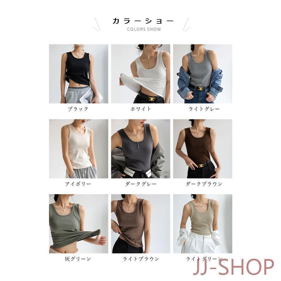 タンク ストレッチ レディース タンク Uネック デコルテ見せ リブ生地 脇肉カバー シンプル ス 薄手 夏 ノースリーブ 細身 | ブランド登録なし | 01