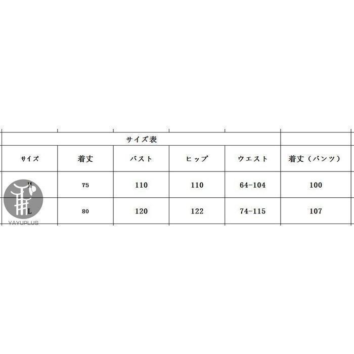 甚平 涼しい ルームウエア 部屋着 上下セット パジャマ お祝い お風呂上がり 父の日 男性 敬老の日 七夕 ギフト プレゼント 代引不可 | ブランド登録なし | 15