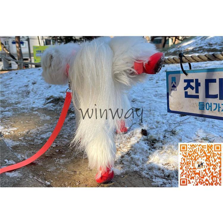 ドッグシューズ　犬の靴　犬用靴 ブーツ ペットシューズ 滑り止め お散歩 肉球保護 傷防止 ケガ防止 ソフト 中型犬 小型犬 転倒防止 履かせやすい | ブランド登録なし | 13