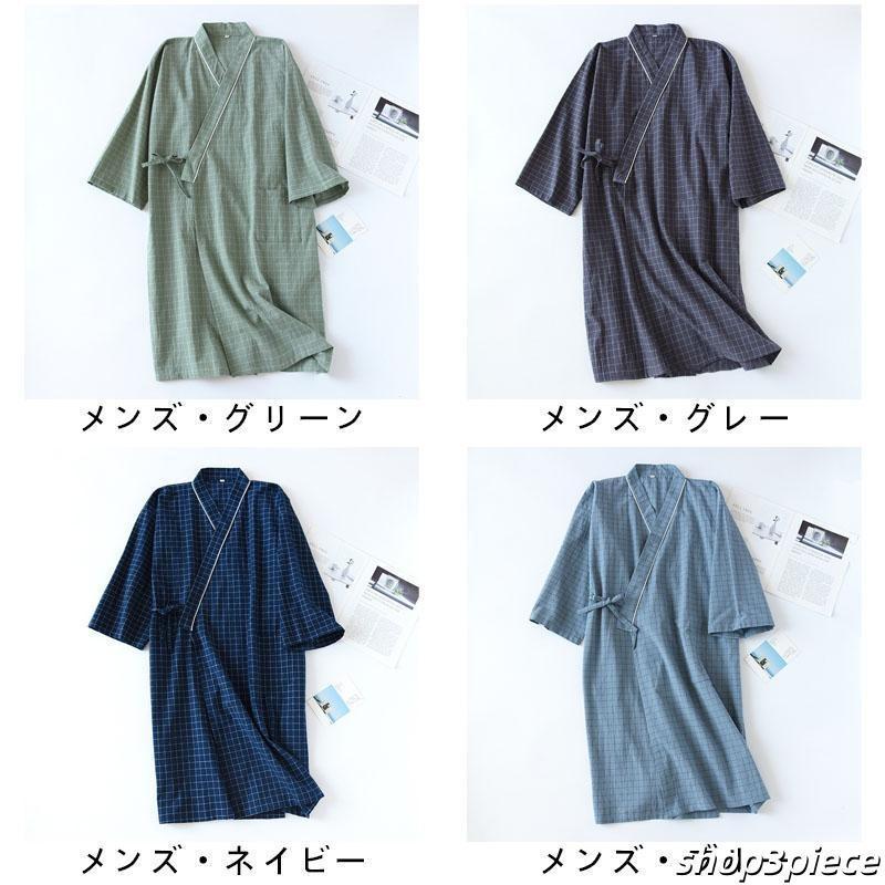 バスローブ パジャマ 介護 前開き 高齢者 綿 膝丈 甚平 着替え ガウン ローブ 入院 フルオープン メンズ レディース 介護衣 病院着 入院着 | ブランド登録なし | 07