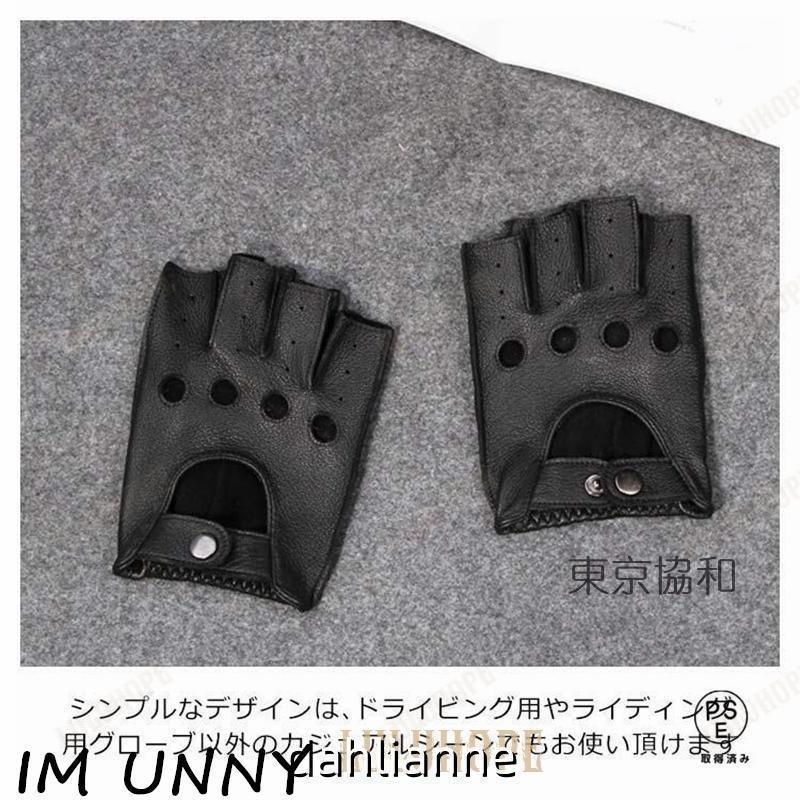 革手袋 作業 滑り止め 通気 春夏 ドライビング グローブ 半指グローブ PUレザーグローブ オープン フィン ガー 秋 手袋 男性用 フィンガー おしゃれ | ブランド登録なし | 17