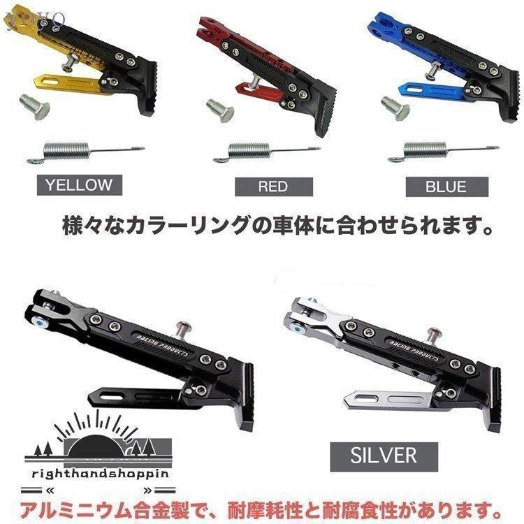 バイク キックスタンド サイドスタンド 高さ調節可能 19cm - 26cm メンテナンススタンド アルミ合金 | ブランド登録なし | 04