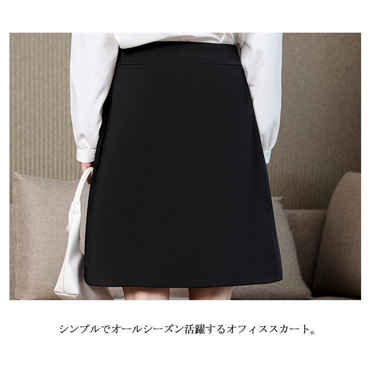Aライン 事務服 タイト 事務服 美脚 ウェストゴム 膝上丈 制服 オフィス スカート ビジネス ポケットあり 事務員 洗える 通勤 ユニフォーム オ | ブランド登録なし | 06