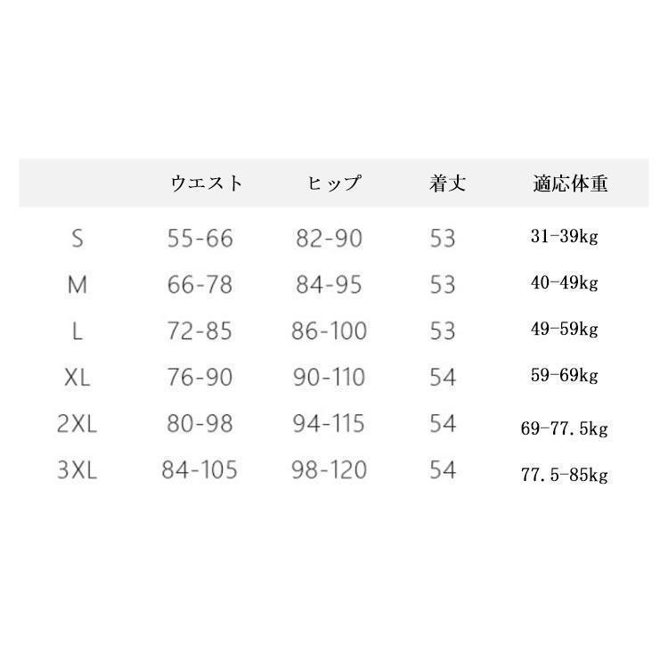 Aライン 事務服 タイト 事務服 美脚 ウェストゴム 膝上丈 制服 オフィス スカート ビジネス ポケットあり 事務員 洗える 通勤 ユニフォーム オ | ブランド登録なし | 08