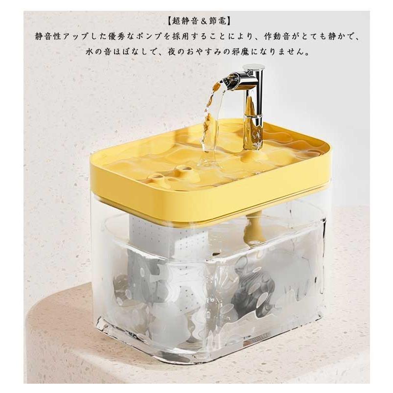 自動給水器 循環式 ねこ USB給電 ペット用 大容量 蛇口型 流れる水で猫が好んで飲む 1.5L 猫用 浄水フィルター付き 泌尿器ケア 結石予 | ブランド登録なし | 13