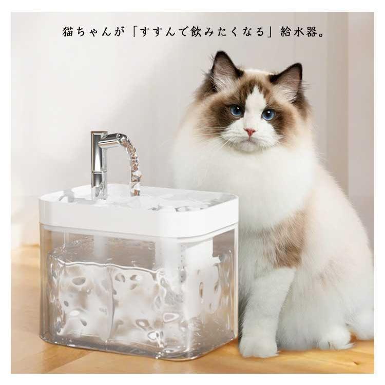 自動給水器 循環式 ねこ USB給電 ペット用 大容量 蛇口型 流れる水で猫が好んで飲む 1.5L 猫用 浄水フィルター付き 泌尿器ケア 結石予 | ブランド登録なし | 15