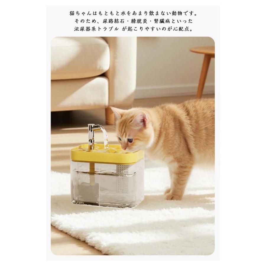 自動給水器 循環式 ねこ USB給電 ペット用 大容量 蛇口型 流れる水で猫が好んで飲む 1.5L 猫用 浄水フィルター付き 泌尿器ケア 結石予 | ブランド登録なし | 16