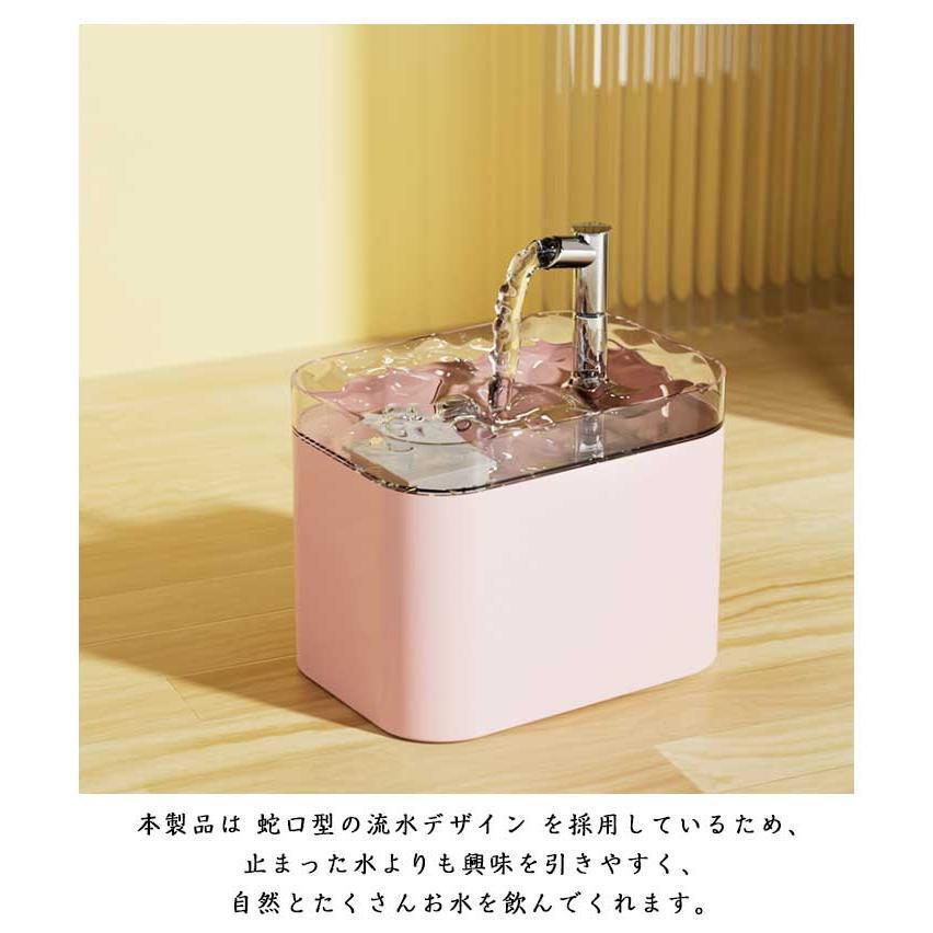 自動給水器 循環式 ねこ USB給電 ペット用 大容量 蛇口型 流れる水で猫が好んで飲む 1.5L 猫用 浄水フィルター付き 泌尿器ケア 結石予 | ブランド登録なし | 18