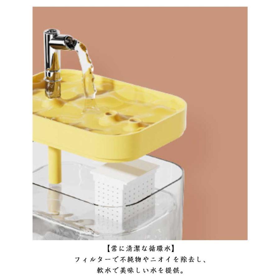 自動給水器 循環式 ねこ USB給電 ペット用 大容量 蛇口型 流れる水で猫が好んで飲む 1.5L 猫用 浄水フィルター付き 泌尿器ケア 結石予 | ブランド登録なし | 08