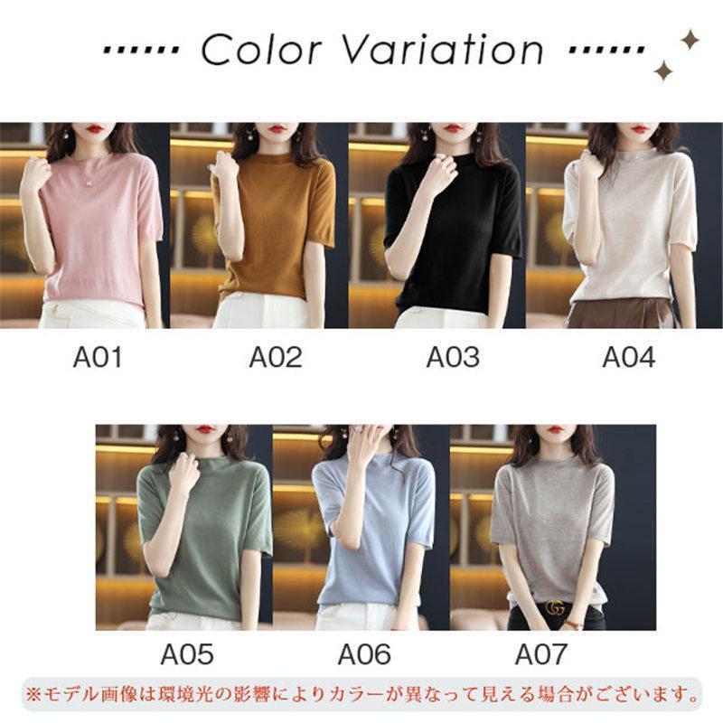 ニットtシャツ tシャツ ニット レディース 半袖 五分袖 ゆったり ス カットソー サマーニット 春 夏 オフィスカジュアル 大きいサイズ | ブランド登録なし | 13
