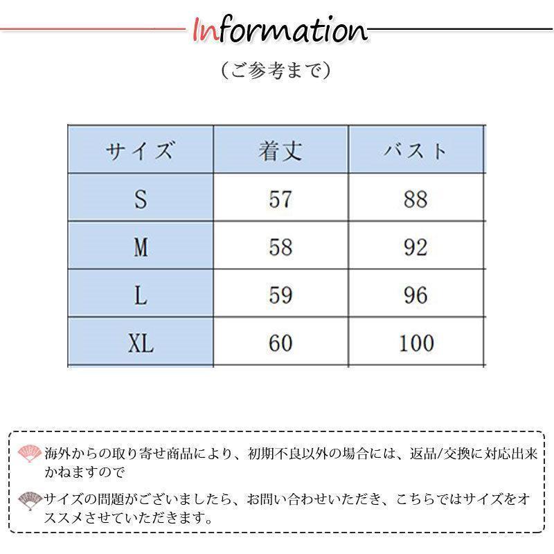 ニットtシャツ tシャツ ニット レディース 半袖 五分袖 ゆったり ス カットソー サマーニット 春 夏 オフィスカジュアル 大きいサイズ | ブランド登録なし | 14