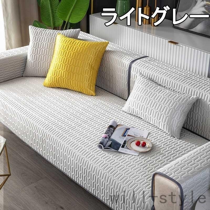 北欧風 ソファーカバー マルチカバー 1/2/3/4人掛け 肘なし 肘掛け 滑り止め 接触冷感 洗える クッションカバー マット 汚れ防止 | ブランド登録なし | 10