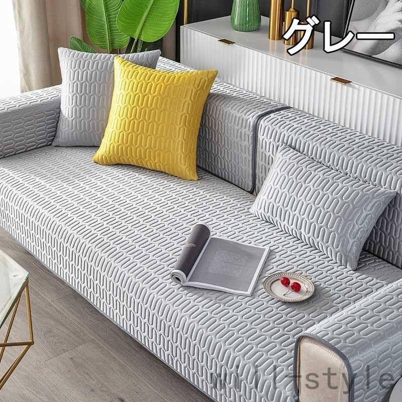 北欧風 ソファーカバー マルチカバー 1/2/3/4人掛け 肘なし 肘掛け 滑り止め 接触冷感 洗える クッションカバー マット 汚れ防止 | ブランド登録なし | 12