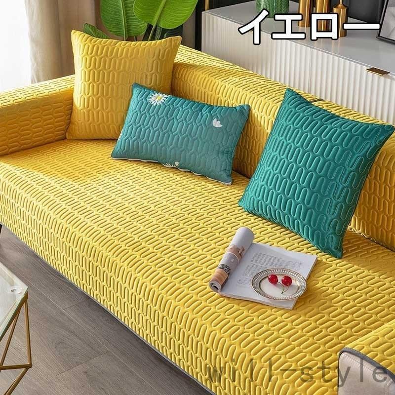 北欧風 ソファーカバー マルチカバー 1/2/3/4人掛け 肘なし 肘掛け 滑り止め 接触冷感 洗える クッションカバー マット 汚れ防止 | ブランド登録なし | 16