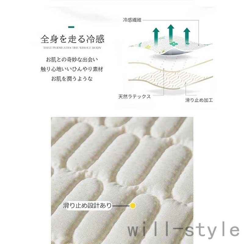 北欧風 ソファーカバー マルチカバー 1/2/3/4人掛け 肘なし 肘掛け 滑り止め 接触冷感 洗える クッションカバー マット 汚れ防止 | ブランド登録なし | 06