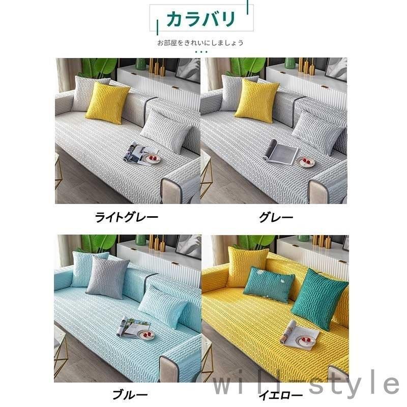 北欧風 ソファーカバー マルチカバー 1/2/3/4人掛け 肘なし 肘掛け 滑り止め 接触冷感 洗える クッションカバー マット 汚れ防止 | ブランド登録なし | 08