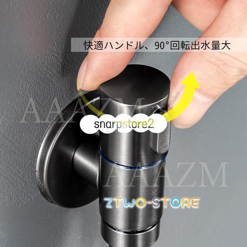 洗濯機用水栓 蛇口 緊急止水 壁付け ワンホール 単水栓 洗濯機蛇口 水漏れ防止 緊急止水弁 水道蛇口 自動止水機能付 G1 G3 使い勝手抜群 毎日使いやすい | ブランド登録なし | 06