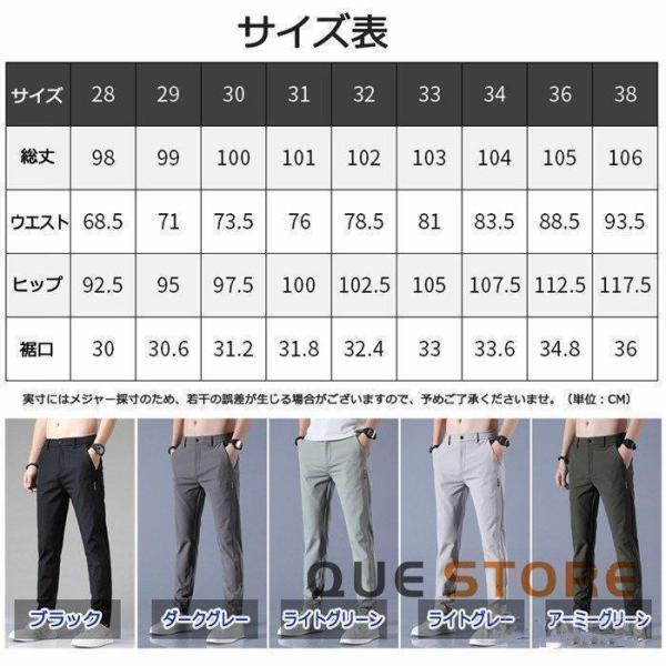 ゴルフパンツ メンズ　ストレッチ 通気速乾 春秋/夏タイプ選択可 ゴルフウェア　チノパンツ ストレッチパンツ 長ズボン ストレート 美脚 | ブランド登録なし | 01