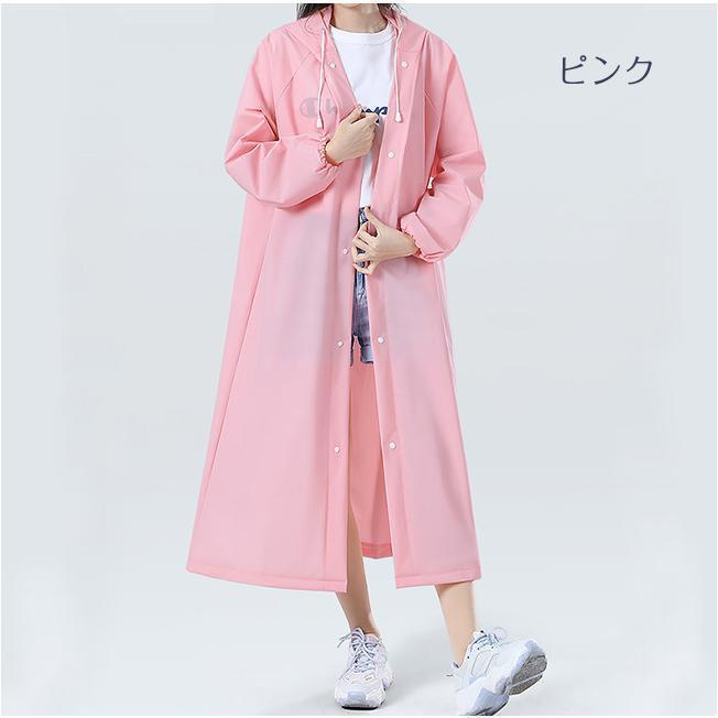レインコート レディース レインウエア ロング おしゃれ 軽量 自転車 リュック カッパ 雨具 学生 メンズ バイク ポンチョ 防水 ロング | ブランド登録なし | 09