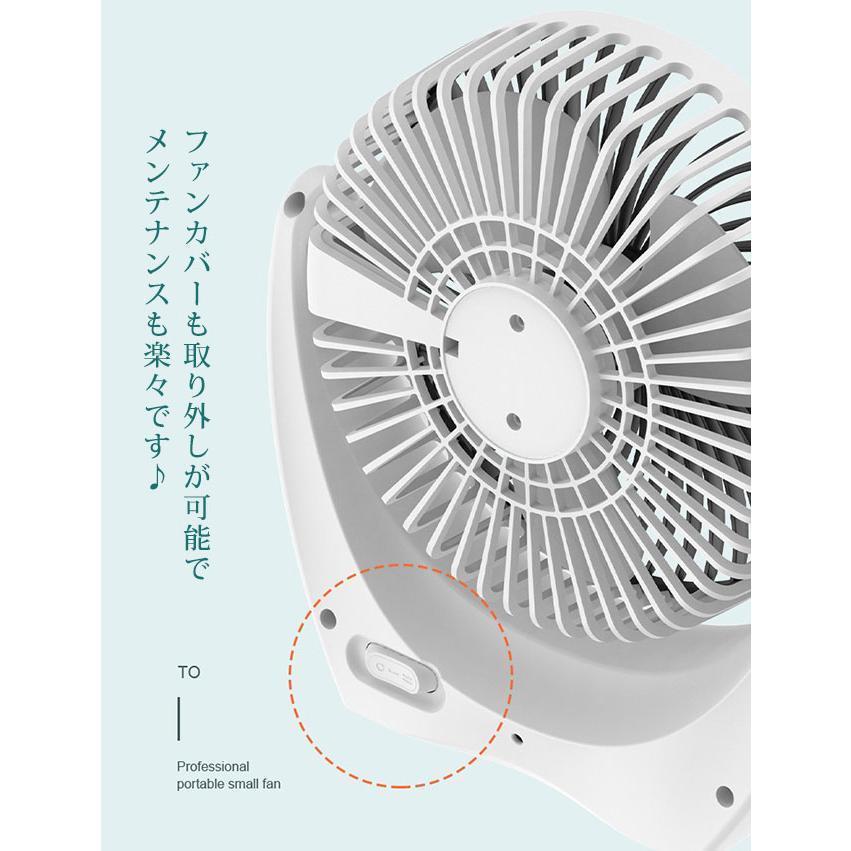 扇風機 卓上 扇風機 DCモーター 小型 リビング おしゃれ 卓上 USB 静音 静か レトロ 軽量 給電式 ファン デスク サーキュレーター |  | 04
