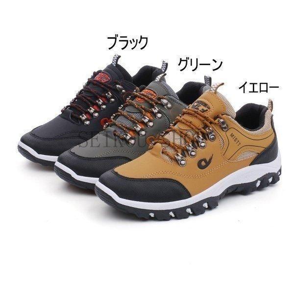 登山靴メンズ春秋物防水トレッキングシューズウォーキングアウトドアシューズハイキングシューズ紳士靴山登りウォーキングシューズ | ブランド登録なし | 01