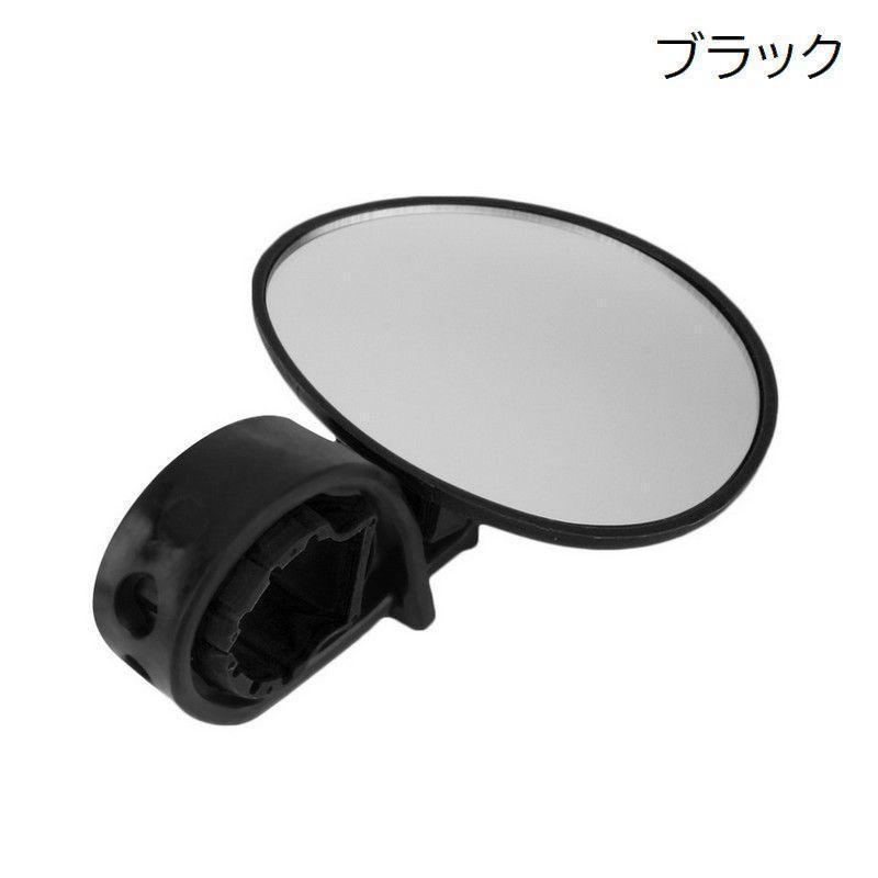 自転車用バックミラー バーエンドミラー サイクルミラー 鏡 取付け簡単 工具不要 角度調節可能 360度回転 ベルト調節可能 後方確認 事故防止 自転 | ブランド登録なし | 18