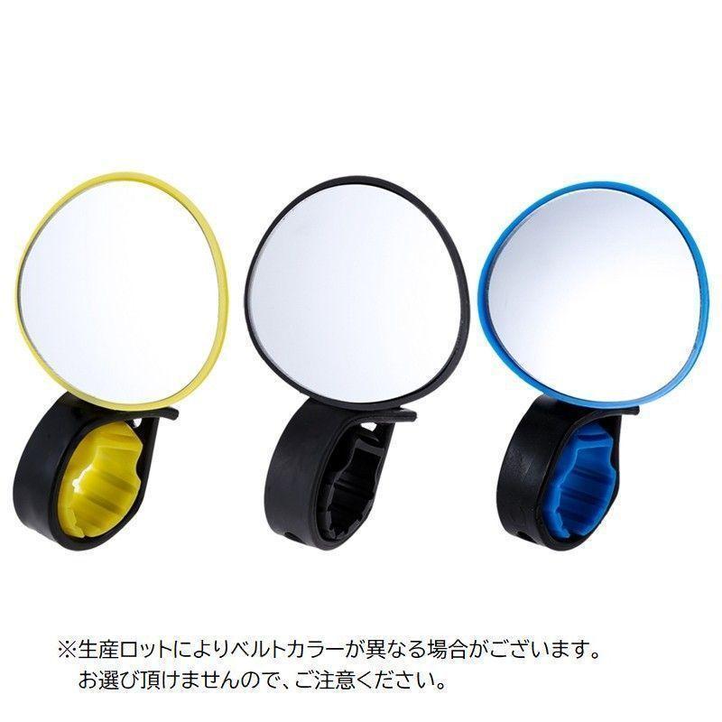 自転車用バックミラー バーエンドミラー サイクルミラー 鏡 取付け簡単 工具不要 角度調節可能 360度回転 ベルト調節可能 後方確認 事故防止 自転 | ブランド登録なし | 04