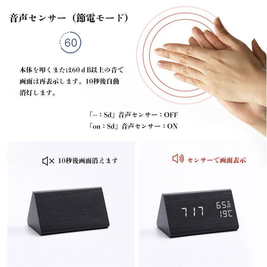 デジタル時計 シンプル 木目調 置き時計 三角 ナチュラル 置時計 北欧 時計 おしゃれ 目覚まし時計 かわいい インテリア雑貨 木 自然 コードレス | ブランド登録なし | 03