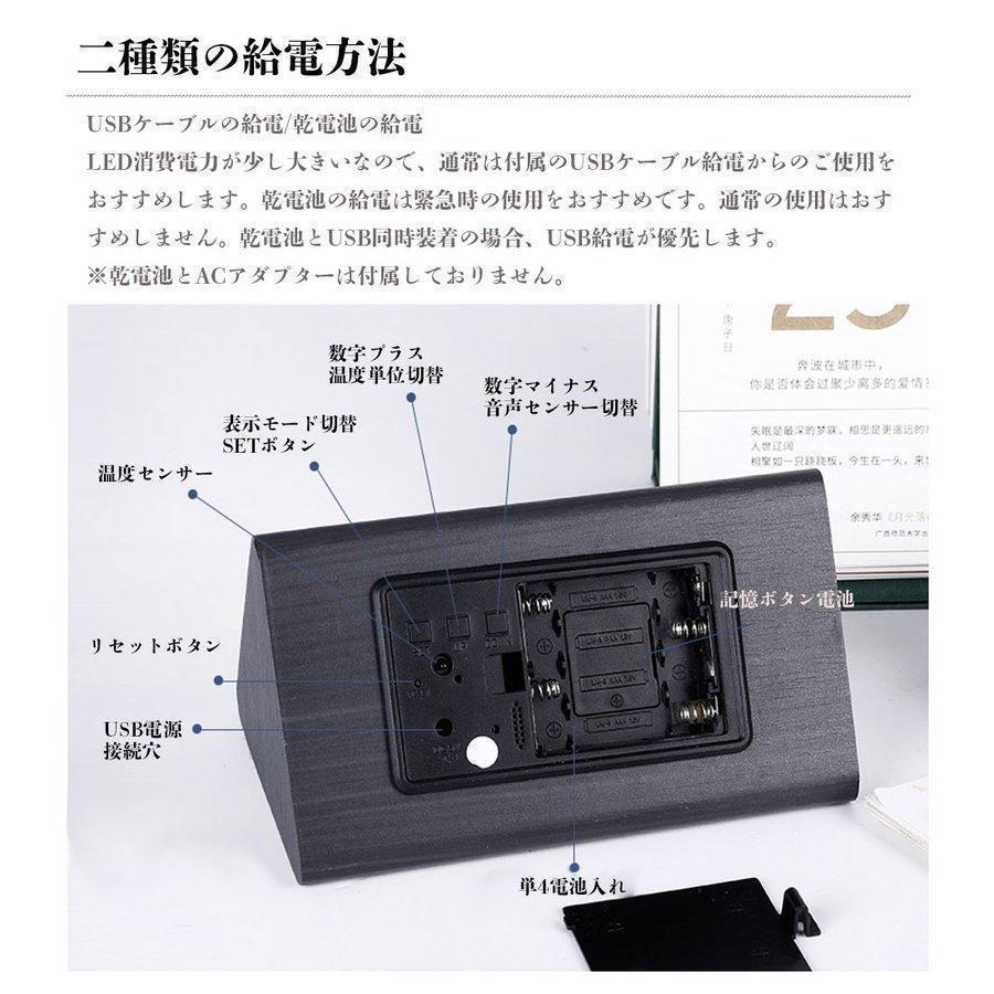 デジタル時計 シンプル 木目調 置き時計 三角 ナチュラル 置時計 北欧 時計 おしゃれ 目覚まし時計 かわいい インテリア雑貨 木 自然 コードレス | ブランド登録なし | 05