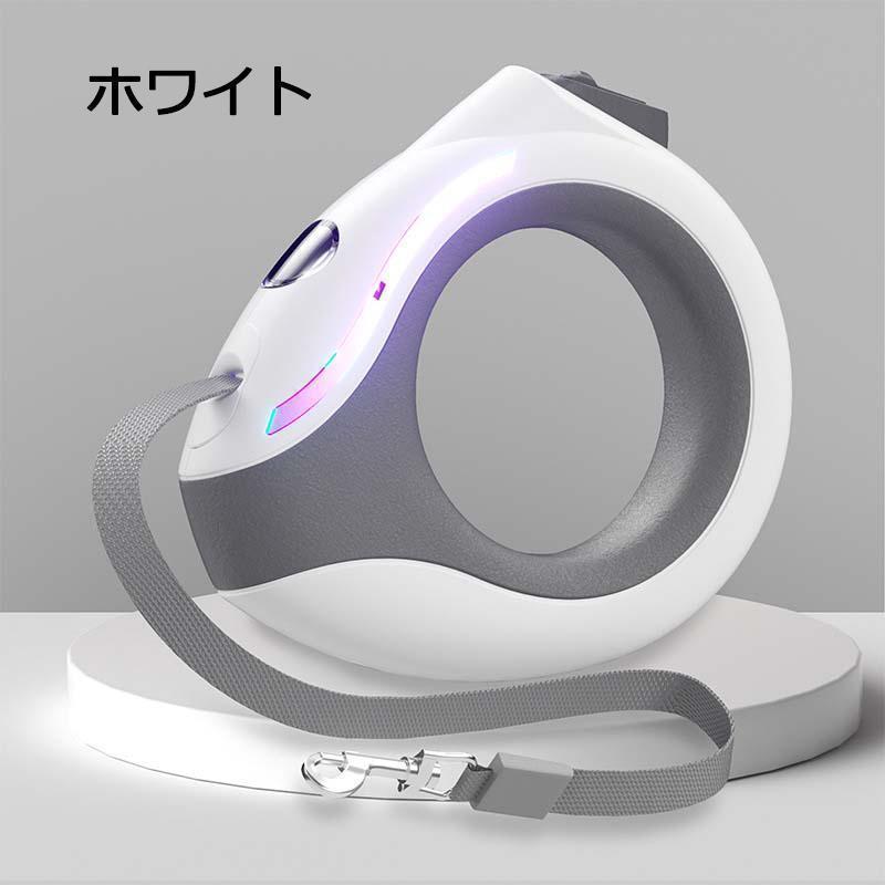 犬 リード LED 伸縮リード 3m 犬用リード ロングリード ライト 小型犬 中型犬 巻き取り式 ペット ドッグリード 光る 夜間散歩 お出かけ | ブランド登録なし | 15