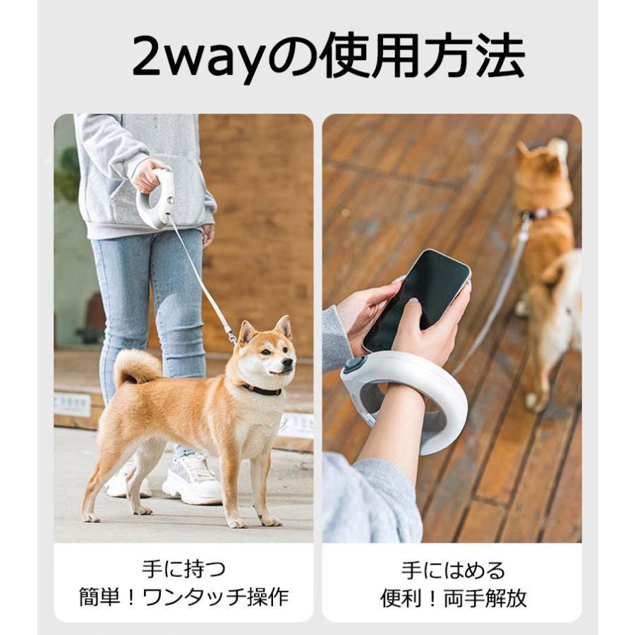 犬 リード LED 伸縮リード 3m 犬用リード ロングリード ライト 小型犬 中型犬 巻き取り式 ペット ドッグリード 光る 夜間散歩 お出かけ | ブランド登録なし | 04