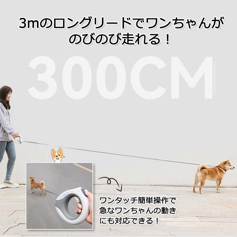 犬 リード LED 伸縮リード 3m 犬用リード ロングリード ライト 小型犬 中型犬 巻き取り式 ペット ドッグリード 光る 夜間散歩 お出かけ | ブランド登録なし | 05