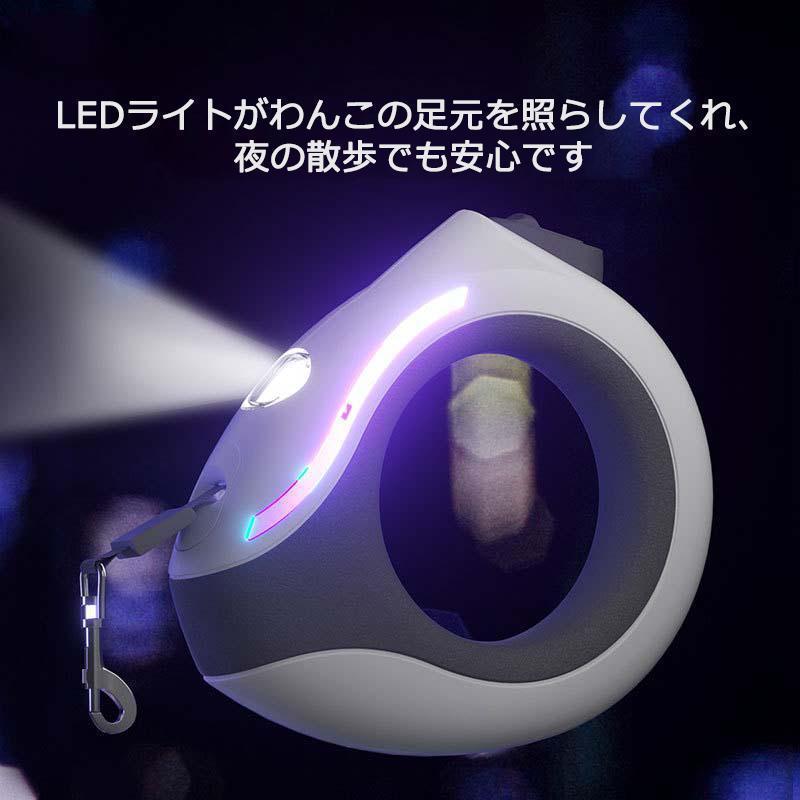 犬 リード LED 伸縮リード 3m 犬用リード ロングリード ライト 小型犬 中型犬 巻き取り式 ペット ドッグリード 光る 夜間散歩 お出かけ | ブランド登録なし | 07