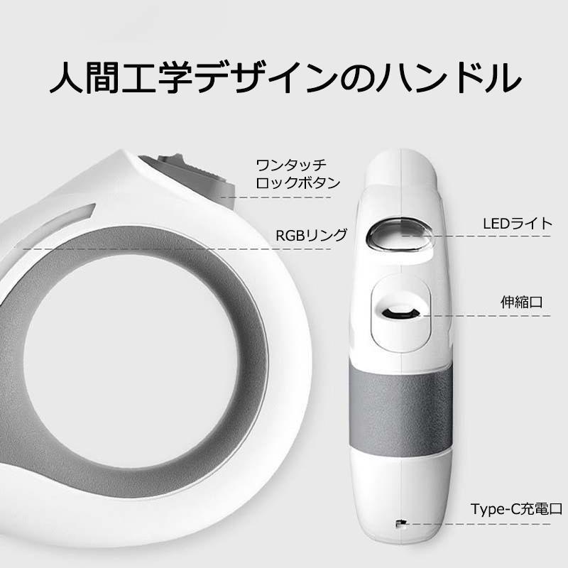 犬 リード LED 伸縮リード 3m 犬用リード ロングリード ライト 小型犬 中型犬 巻き取り式 ペット ドッグリード 光る 夜間散歩 お出かけ | ブランド登録なし | 09