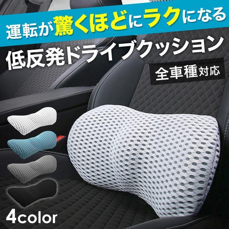 腰痛 クッション 車用 低反発 おしゃれ 洗える 腰痛対策 背もたれ 腰当て 腰痛クッション ランバーサポート 長距離 運転 ドライブ 椅子 いす | ブランド登録なし