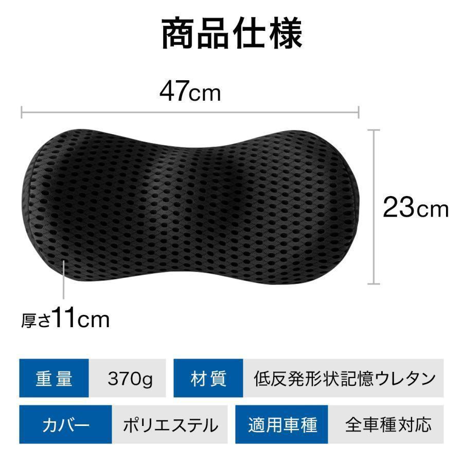 腰痛 クッション 車用 低反発 おしゃれ 洗える 腰痛対策 背もたれ 腰当て 腰痛クッション ランバーサポート 長距離 運転 ドライブ 椅子 いす | ブランド登録なし | 14