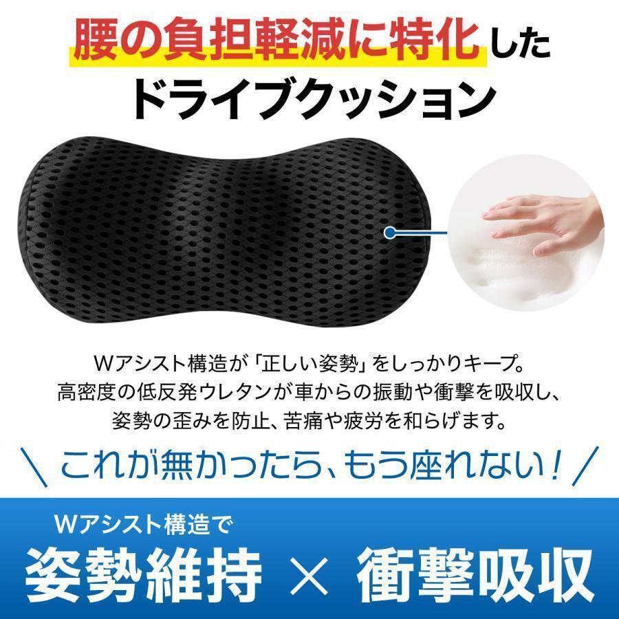 腰痛 クッション 車用 低反発 おしゃれ 洗える 腰痛対策 背もたれ 腰当て 腰痛クッション ランバーサポート 長距離 運転 ドライブ 椅子 いす | ブランド登録なし | 05