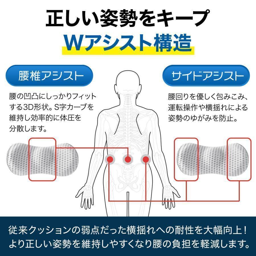 腰痛 クッション 車用 低反発 おしゃれ 洗える 腰痛対策 背もたれ 腰当て 腰痛クッション ランバーサポート 長距離 運転 ドライブ 椅子 いす | ブランド登録なし | 06