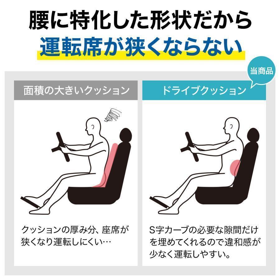 腰痛 クッション 車用 低反発 おしゃれ 洗える 腰痛対策 背もたれ 腰当て 腰痛クッション ランバーサポート 長距離 運転 ドライブ 椅子 いす | ブランド登録なし | 08