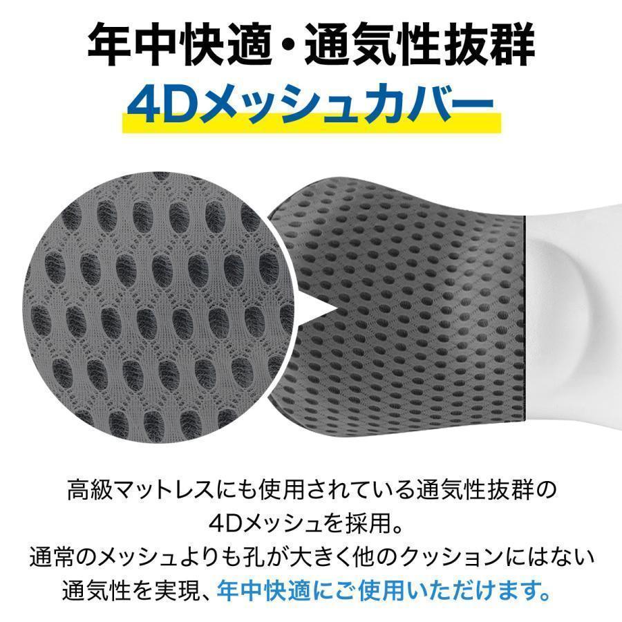 腰痛 クッション 車用 低反発 おしゃれ 洗える 腰痛対策 背もたれ 腰当て 腰痛クッション ランバーサポート 長距離 運転 ドライブ 椅子 いす | ブランド登録なし | 09